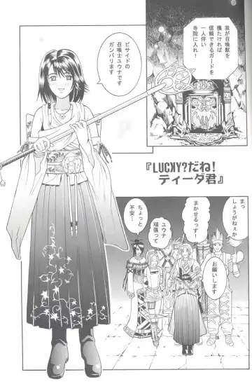 [Kitani Sai] Angel Pain VIII International Edition Fhentai - Page 44