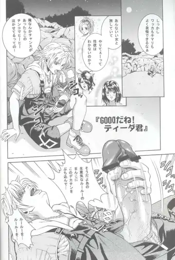 [Kitani Sai] Angel Pain VIII International Edition Fhentai - Page 5