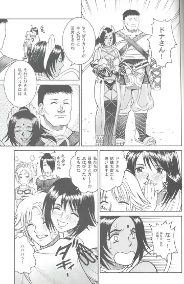 [Kitani Sai] Angel Pain VIII International Edition Fhentai - Page 56