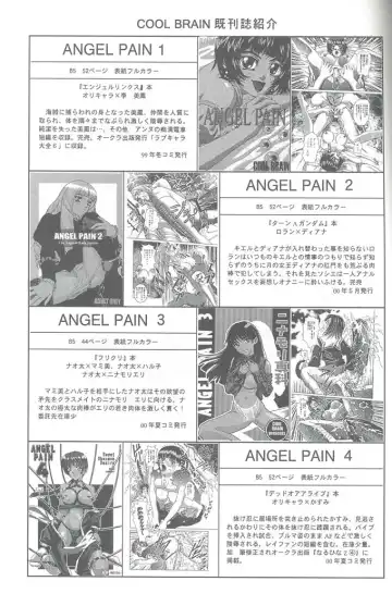 [Kitani Sai] Angel Pain VIII International Edition Fhentai - Page 62