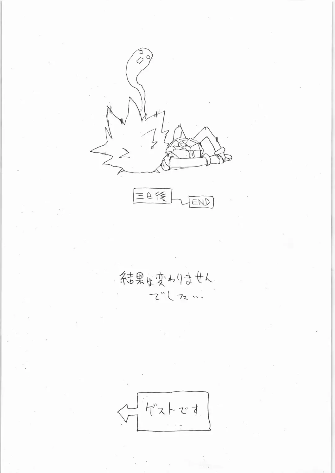 [Denki Shougun] Chemical Girls Z Fhentai - Page 12