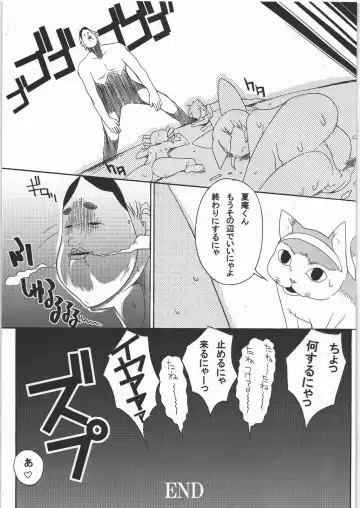 [Denki Shougun] Chemical Girls Z Fhentai - Page 18