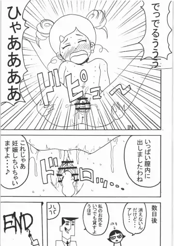 [Denki Shougun] Chemical Girls Z Fhentai - Page 24