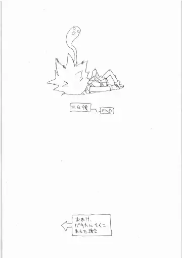 [Denki Shougun] Chemical Girls Z Fhentai - Page 9