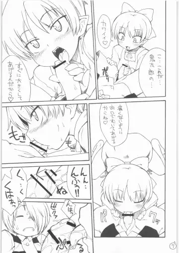 [Denki Shougun] STRAYGIRLS Fhentai - Page 7