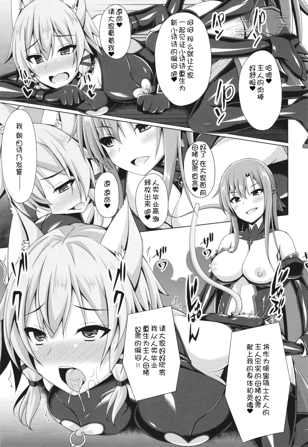 [Narumi Yuu] Cool na Kanojo wa Mou Ore ni wa Hohoende kurenai... Fhentai - Page 27