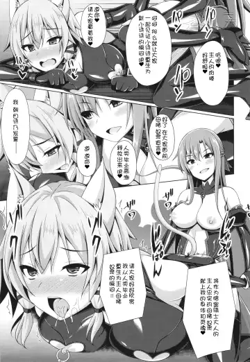 [Narumi Yuu] Cool na Kanojo wa Mou Ore ni wa Hohoende kurenai... Fhentai - Page 27