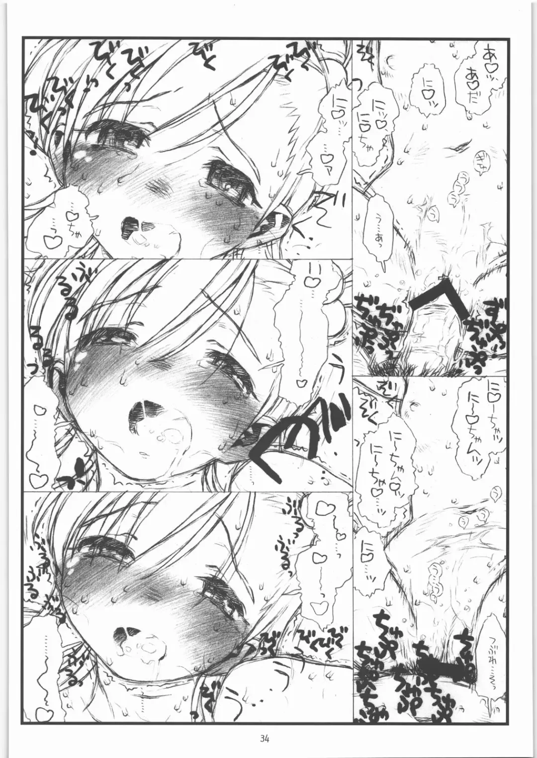 [Rit.] Flip, Flop & Fly Fhentai - Page 31