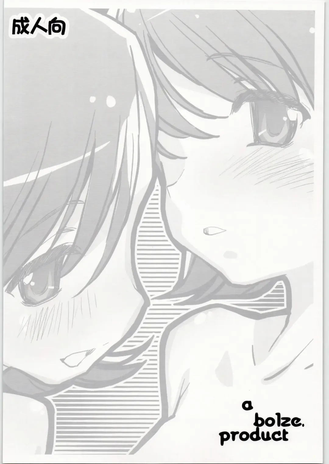 [Rit.] Flip, Flop & Fly Fhentai - Page 38