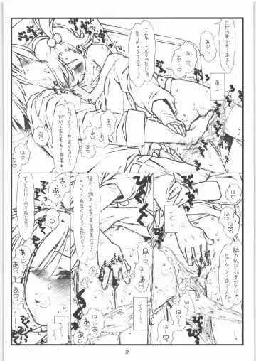 [Rit.] Flip, Flop & Fly Fhentai - Page 15