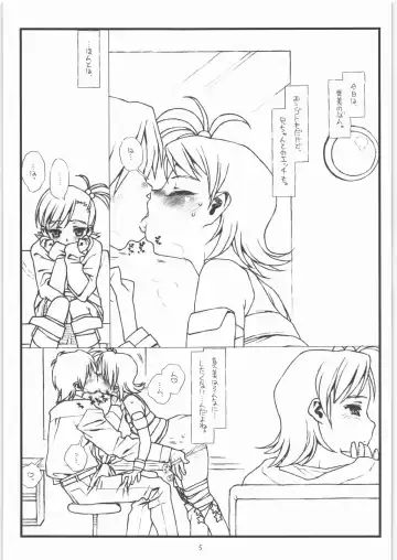 [Rit.] Flip, Flop & Fly Fhentai - Page 2