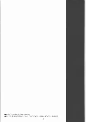 [Rit.] Flip, Flop & Fly Fhentai - Page 36