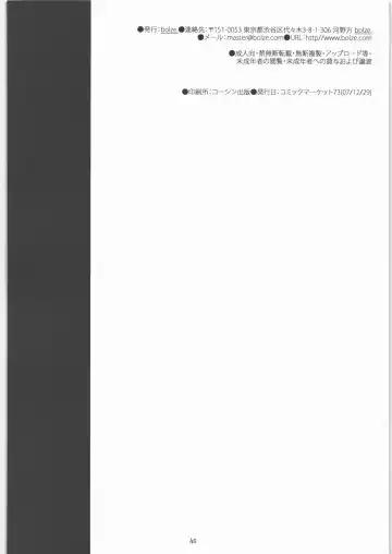 [Rit.] Flip, Flop & Fly Fhentai - Page 37