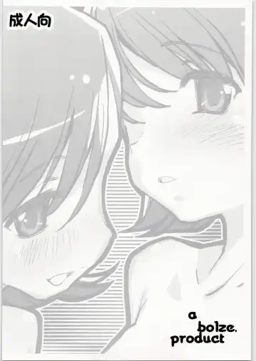 [Rit.] Flip, Flop & Fly Fhentai - Page 38