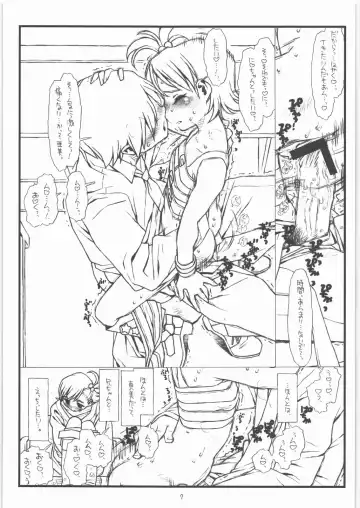 [Rit.] Flip, Flop & Fly Fhentai - Page 4