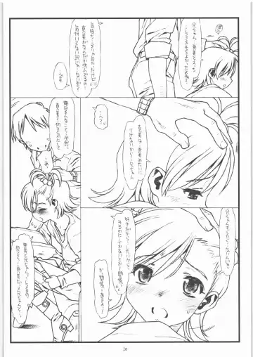 [Rit.] Flip, Flop & Fly Fhentai - Page 7