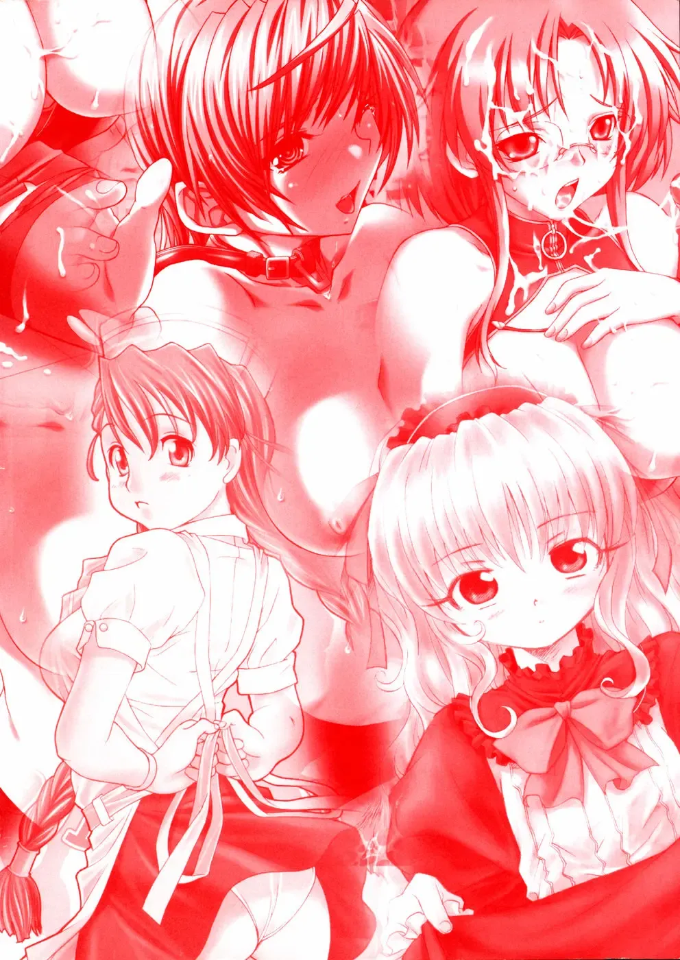 Shinsetsu Ryouki no Ori FIRST CHAPTER Fhentai - Page 169