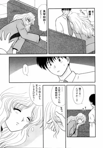 Shinsetsu Ryouki no Ori FIRST CHAPTER Fhentai - Page 112