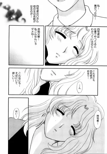 Shinsetsu Ryouki no Ori FIRST CHAPTER Fhentai - Page 113