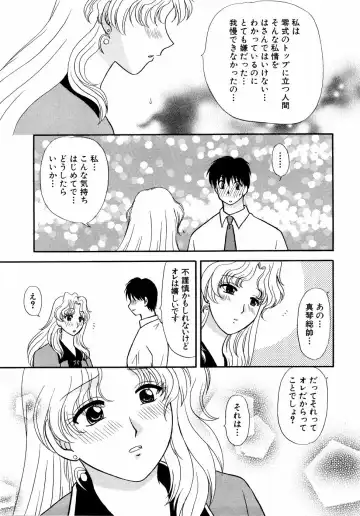 Shinsetsu Ryouki no Ori FIRST CHAPTER Fhentai - Page 116
