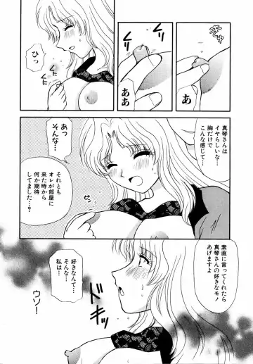 Shinsetsu Ryouki no Ori FIRST CHAPTER Fhentai - Page 119