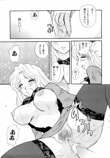 Shinsetsu Ryouki no Ori FIRST CHAPTER Fhentai - Page 120