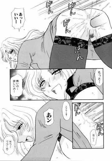 Shinsetsu Ryouki no Ori FIRST CHAPTER Fhentai - Page 124