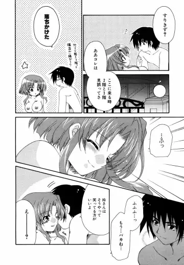 Shinsetsu Ryouki no Ori FIRST CHAPTER Fhentai - Page 131
