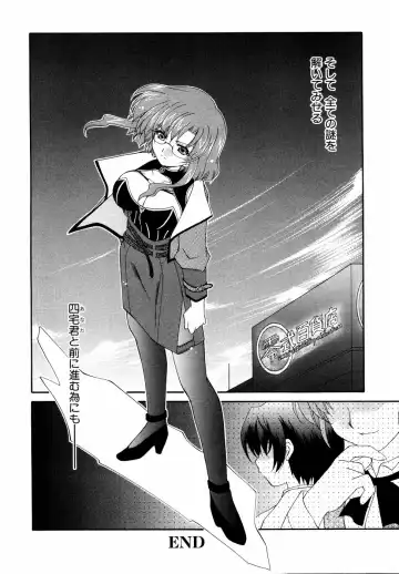 Shinsetsu Ryouki no Ori FIRST CHAPTER Fhentai - Page 141