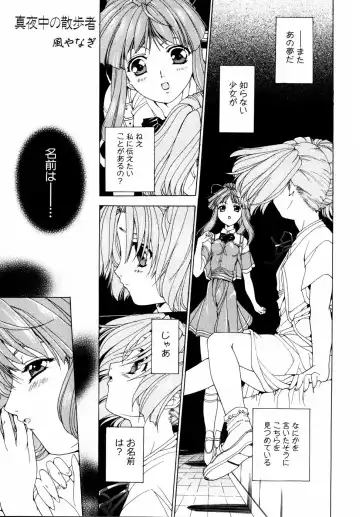 Shinsetsu Ryouki no Ori FIRST CHAPTER Fhentai - Page 142