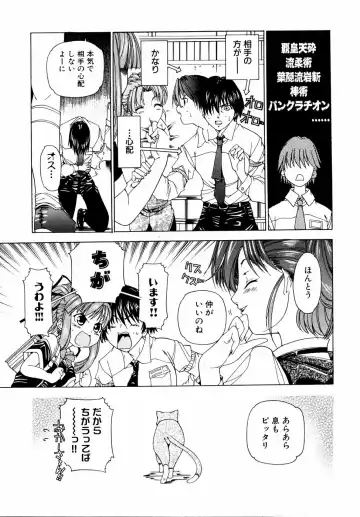 Shinsetsu Ryouki no Ori FIRST CHAPTER Fhentai - Page 146