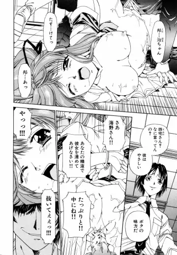 Shinsetsu Ryouki no Ori FIRST CHAPTER Fhentai - Page 155
