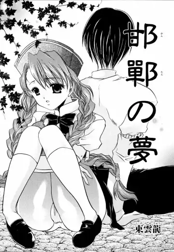 Shinsetsu Ryouki no Ori FIRST CHAPTER Fhentai - Page 18