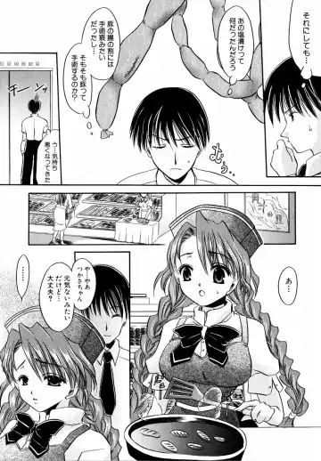 Shinsetsu Ryouki no Ori FIRST CHAPTER Fhentai - Page 20