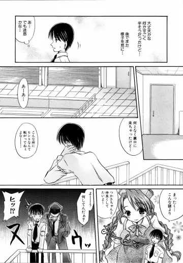 Shinsetsu Ryouki no Ori FIRST CHAPTER Fhentai - Page 22