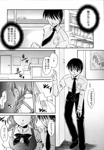 Shinsetsu Ryouki no Ori FIRST CHAPTER Fhentai - Page 25