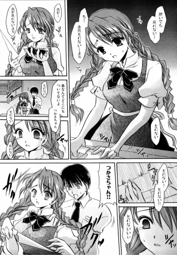 Shinsetsu Ryouki no Ori FIRST CHAPTER Fhentai - Page 26