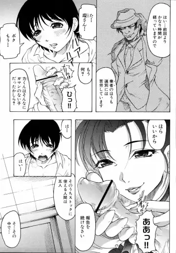 Shinsetsu Ryouki no Ori FIRST CHAPTER Fhentai - Page 38