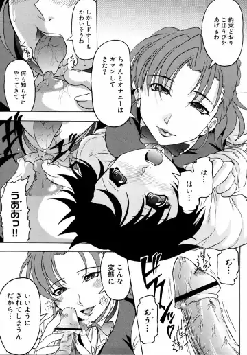 Shinsetsu Ryouki no Ori FIRST CHAPTER Fhentai - Page 40