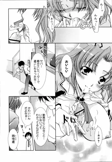 Shinsetsu Ryouki no Ori FIRST CHAPTER Fhentai - Page 57