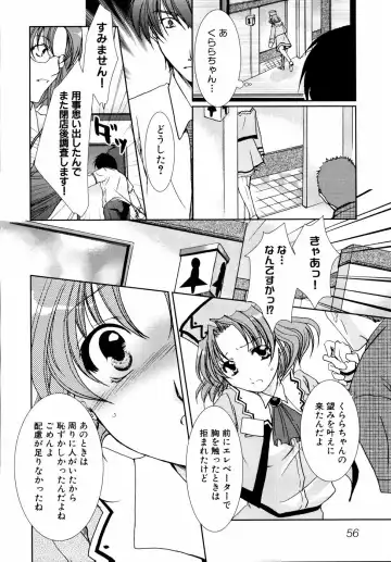Shinsetsu Ryouki no Ori FIRST CHAPTER Fhentai - Page 59