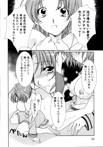 Shinsetsu Ryouki no Ori FIRST CHAPTER Fhentai - Page 61