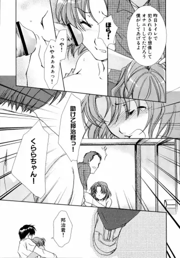 Shinsetsu Ryouki no Ori FIRST CHAPTER Fhentai - Page 62