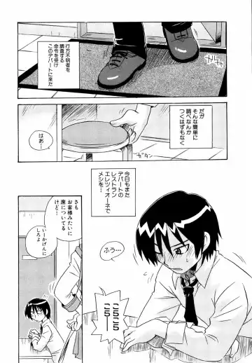 Shinsetsu Ryouki no Ori FIRST CHAPTER Fhentai - Page 73