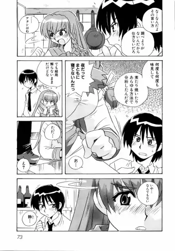Shinsetsu Ryouki no Ori FIRST CHAPTER Fhentai - Page 76