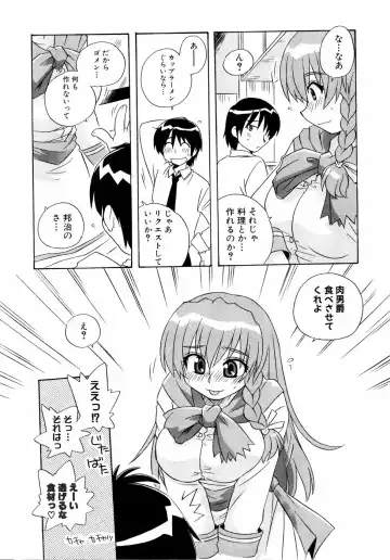 Shinsetsu Ryouki no Ori FIRST CHAPTER Fhentai - Page 82