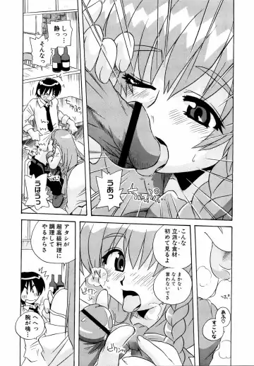 Shinsetsu Ryouki no Ori FIRST CHAPTER Fhentai - Page 83