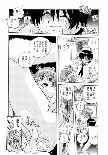 Shinsetsu Ryouki no Ori FIRST CHAPTER Fhentai - Page 85