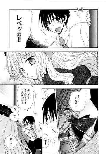 Shinsetsu Ryouki no Ori FIRST CHAPTER Fhentai - Page 94