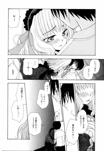 Shinsetsu Ryouki no Ori FIRST CHAPTER Fhentai - Page 99